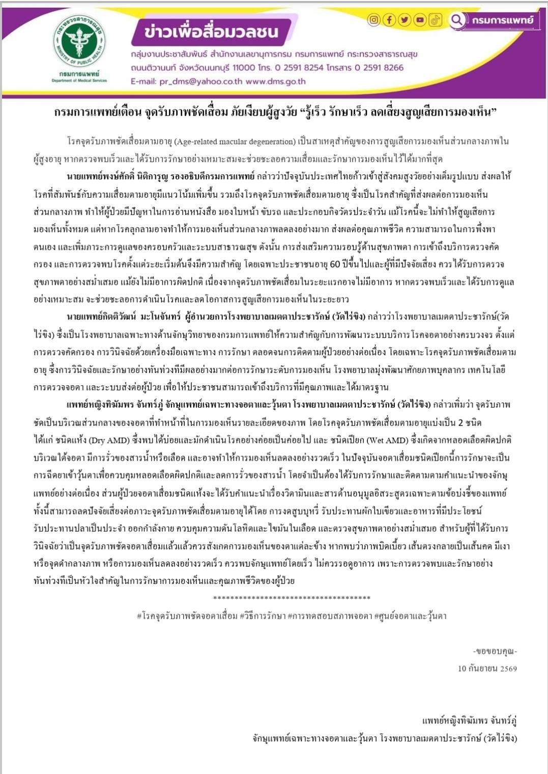 S__5226500.jpg
